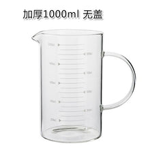 Load image into Gallery viewer, Household ml graduated measure glass beaker water standard cup measuring cup baking cup Milk
